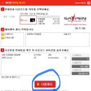 피씨매니저 이미지
