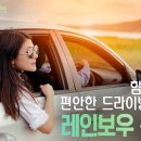 레인보우팩토리 이미지