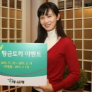 황금토끼 이미지