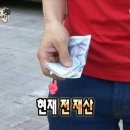 하삼동칠암점 | 2024, 5월 일상