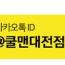 멋진남성의원