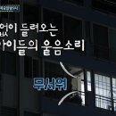 북구어린이집 이미지