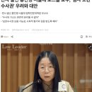 박상용 아내 이미지