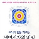 만물전자