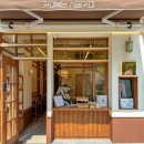커피볶는시골커피 - 용인시 기흥구 서천로201번길 11 | 커피볶는시골커피