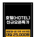 위시앤스테이