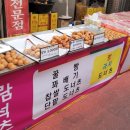즉석신바람도너츠