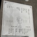 수달횟집 이미지