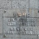 토리 고잔점 이미지