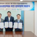 ㈜신한기업 이미지