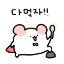 미도숯불갈비 이미지