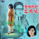 둘이서 울던 타향 / 김복자 (1967) 이미지