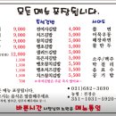 전여사밥집