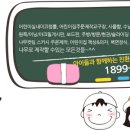 포천시청어린이집 이미지