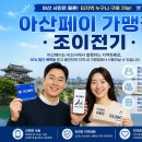 천안대광조명