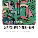 [살대입 7편] 꼭 책을 읽어야 하나요?: 전공서 읽기의 중요성과 북스터디