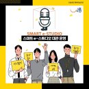 E스튜디오 티스토리