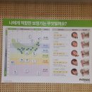 포낙보청기서초센터