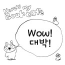 까페홀릭 이미지