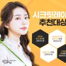 만나카클리닉 이미지