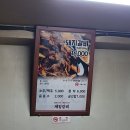 제일정해물 이미지