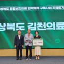 경상북도김천의료원 이미지