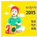 대전베이비페어 네이버블로그