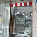 모어스윗데이