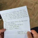 춘강 농장 이미지