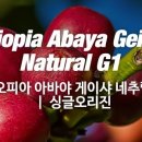 감탄커피 이미지