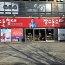 장수세탁 | 장수돌침대 매장 직접 다녀와보니_강동점 온열 매트리스 추천