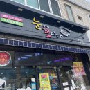 눈에꽃피다 이미지