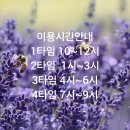 [세종시 정보] 10월 가을여행, 세종시 나들이는 핀란드 사우나 멍앤몽에서 !