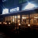 중마동 강남병원뒤 주차장 이미지