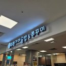 두촌가마솥밥엔쭈꾸미 이미지