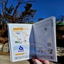 교리마을회관 | 양평 물소리길 3코스 : 강물따라 신앙과 사색의 길을 걷다