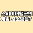 블록게임즈 이미지