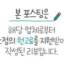 김미경태양광발전소 이미지