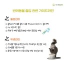 재원식당 이미지