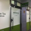 우리세무회계 이미지