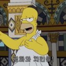 치킨모델계타는날