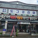 청해축산 이미지
