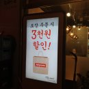 족황상제 수지성복점 이미지