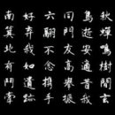 명월교 네이버블로그