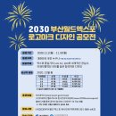 더월드디자인 네이버블로그