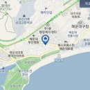 해운대해변로 237번길15 이미지