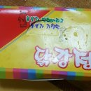 흥부대박닭강정 네이버블로그