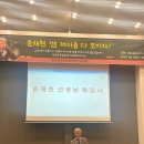 두륜중학교 이미지