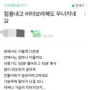 흔한 옥바라지 카페 일상글.jpg 이미지