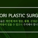 우리성형외과의원 이미지